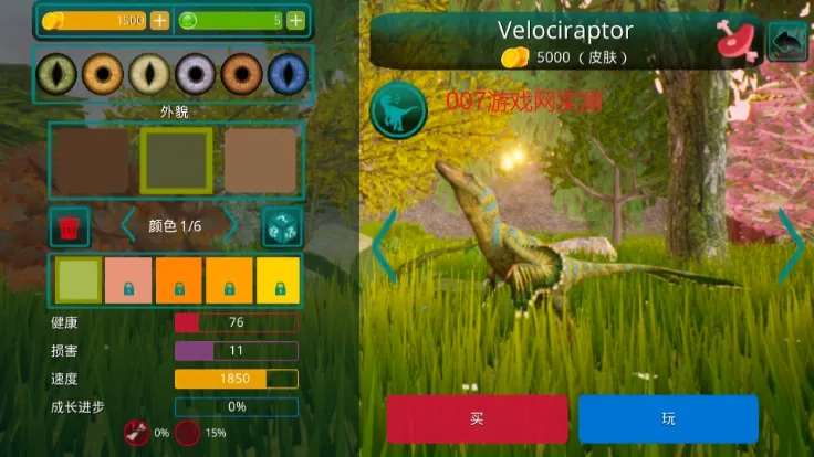The Cursed Dinosaur Isle�����ֻ���v0.9.9.0.845 �ֻ����ͼ