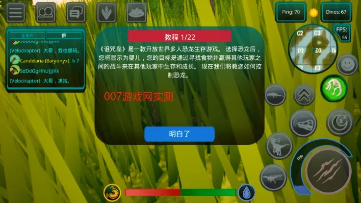 The Cursed Dinosaur Isle�����ֻ���v0.9.9.0.845 �ֻ����ͼ