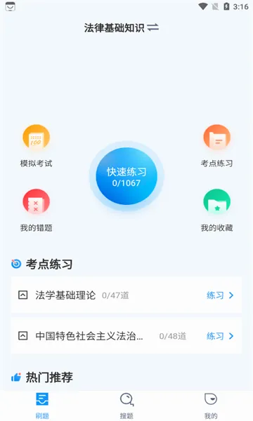 ����Э�����Ծ����2026�ٷ����°汾v2.1.5 ��Ѱ��ͼ
