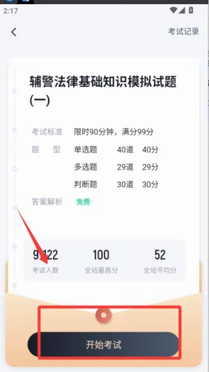 ����Э�����Ծ����2026�ٷ����°汾
