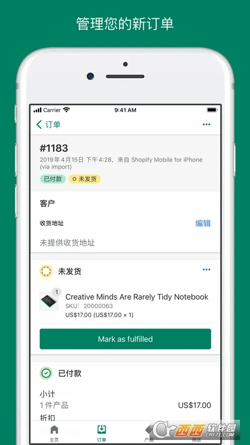 Shopify(�����̵�����)v9.2507.0 �ֻ����ͼ