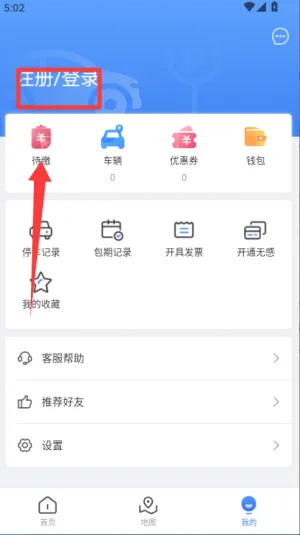 ��Ԫͣ��(�ǻ�ͣ������)