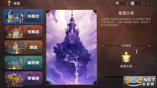 ð��Ѱ��Ȼ����ħ����׿���ֻ���v3.3.2 ��׿���ͼ