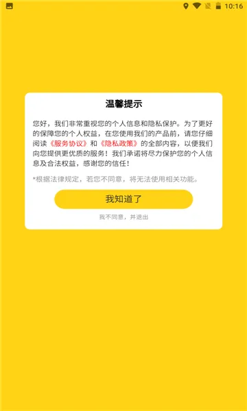 �������(��Ϸ���ƽ̨)v2.2.2 �ֻ����ͼ
