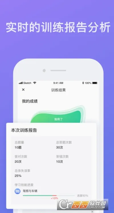 ��˾����׿���ֻ���v2.6.3 �ֻ����ͼ