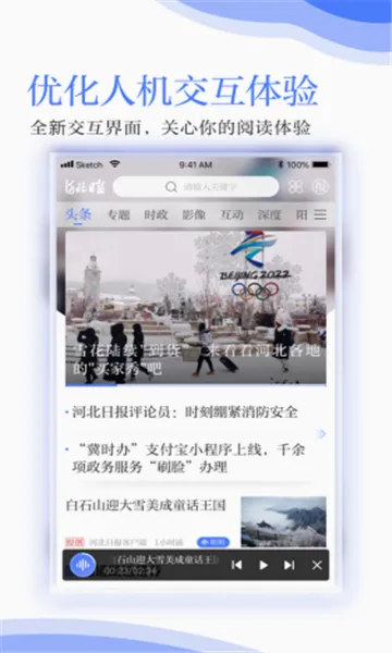 �����ձ�(�����Ķ�����)v1.2.4 �ٷ������ͼ