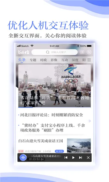 �����ձ�(�����Ķ�����)v1.2.4 �ٷ������ͼ