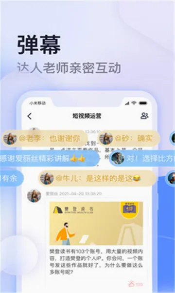 ��ѧ�������ֻ���