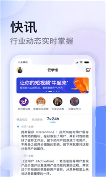��ѧ�������ֻ���v1.20.20 ��׿���ͼ