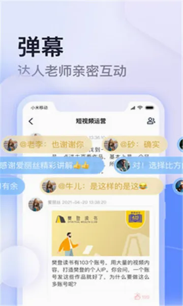 ��ѧ�������ֻ���v1.20.20 ��׿���ͼ