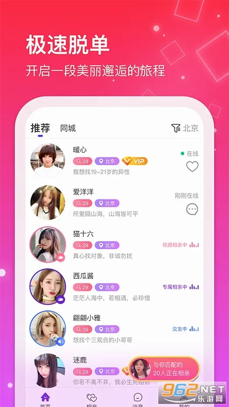 ��������(��������ƽ̨)v1.0.29 ��Ѱ��ͼ