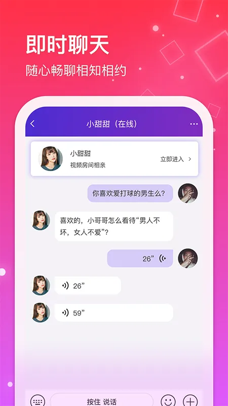��������(��������ƽ̨)v1.0.29 ��Ѱ��ͼ
