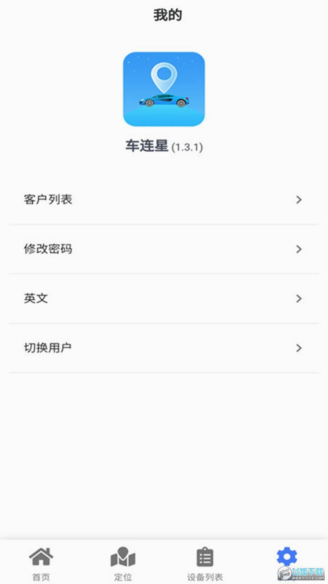 ������(������λ����)v1.9.2603 �ֻ����ͼ