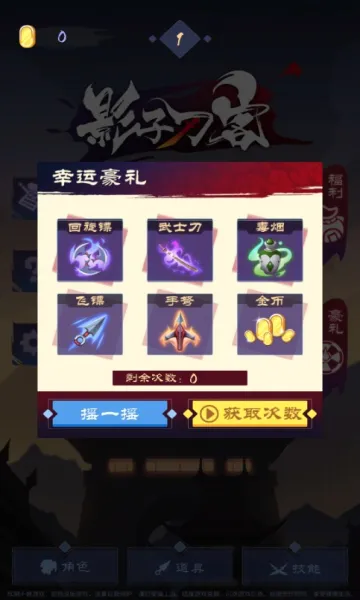 Ӱ�ӵ��������ֻ���v1.7 ��Ѱ��ͼ