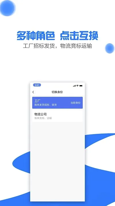 ����ͨ2026�ٷ����°汾v1.2.0 �ٷ������ͼ