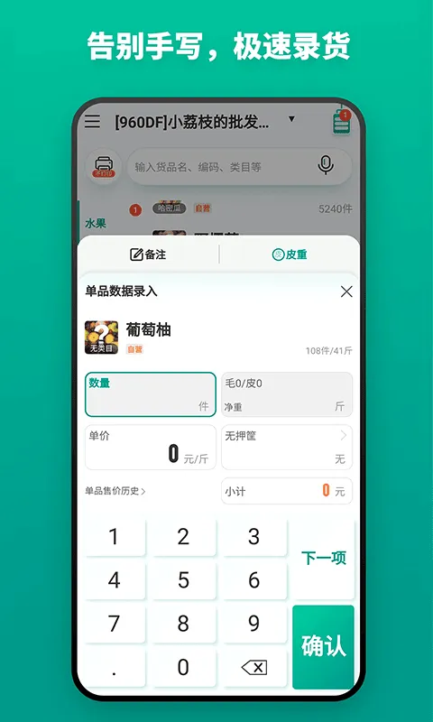 ɭ����Ʊ���ְ�׿���ֻ���v3.2.6 ��׿���ͼ