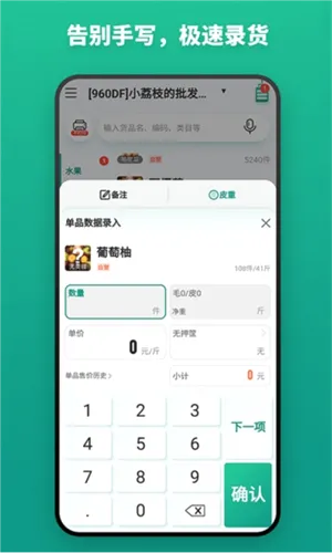 ɭ����Ʊ���ְ�׿���ֻ���