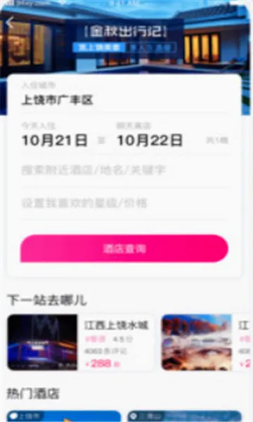 ��������(������������)v1.2.298 �ٷ������ͼ