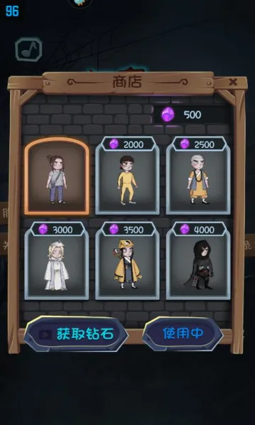 һ����ץ��(ץ��ð����Ϸ)v1.0.6 �ֻ����ͼ
