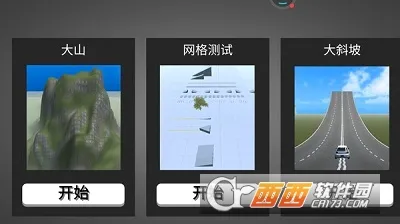 ���Ͽ������(��ý��ͻ���)v1.2.8 �ٷ������ͼ