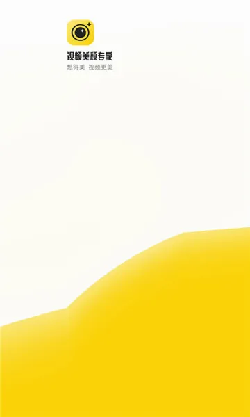 ��Ƶ����ר��(��Ƶ���չ���)v1.6.8 ��Ѱ��ͼ
