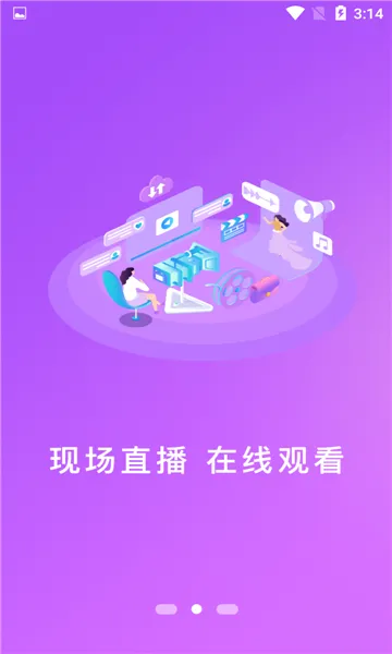 �ٷڼ�(�������ŷ���ƽ̨)v1.2.2 ��Ѱ��ͼ