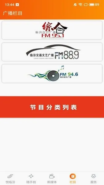 �ٷڼ�(�������ŷ���ƽ̨)v1.2.2 ��Ѱ��ͼ
