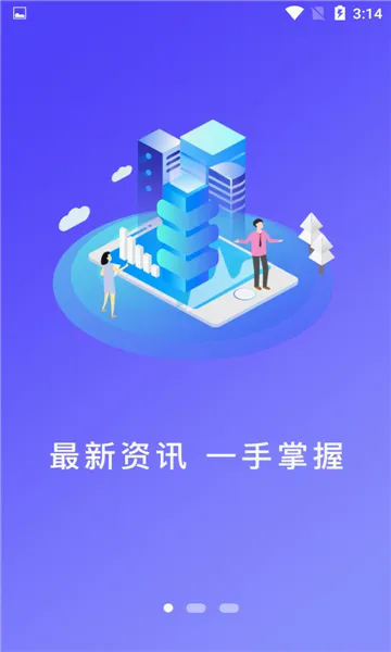 �ٷڼ�(�������ŷ���ƽ̨)v1.2.2 ��Ѱ��ͼ