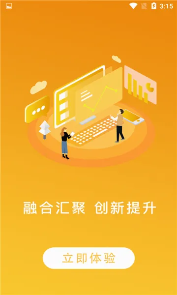 �ٷڼ�(�������ŷ���ƽ̨)v1.2.2 ��Ѱ��ͼ