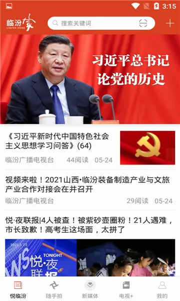 �ٷڼ�(�������ŷ���ƽ̨)