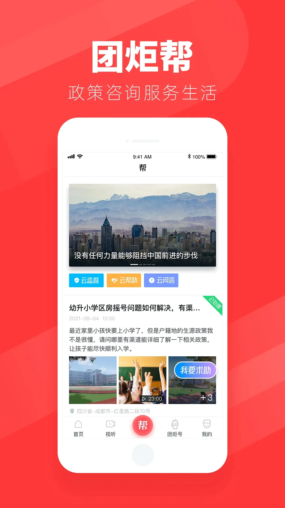 �ž�2026�ٷ����°汾v3.3.0 �ٷ������ͼ