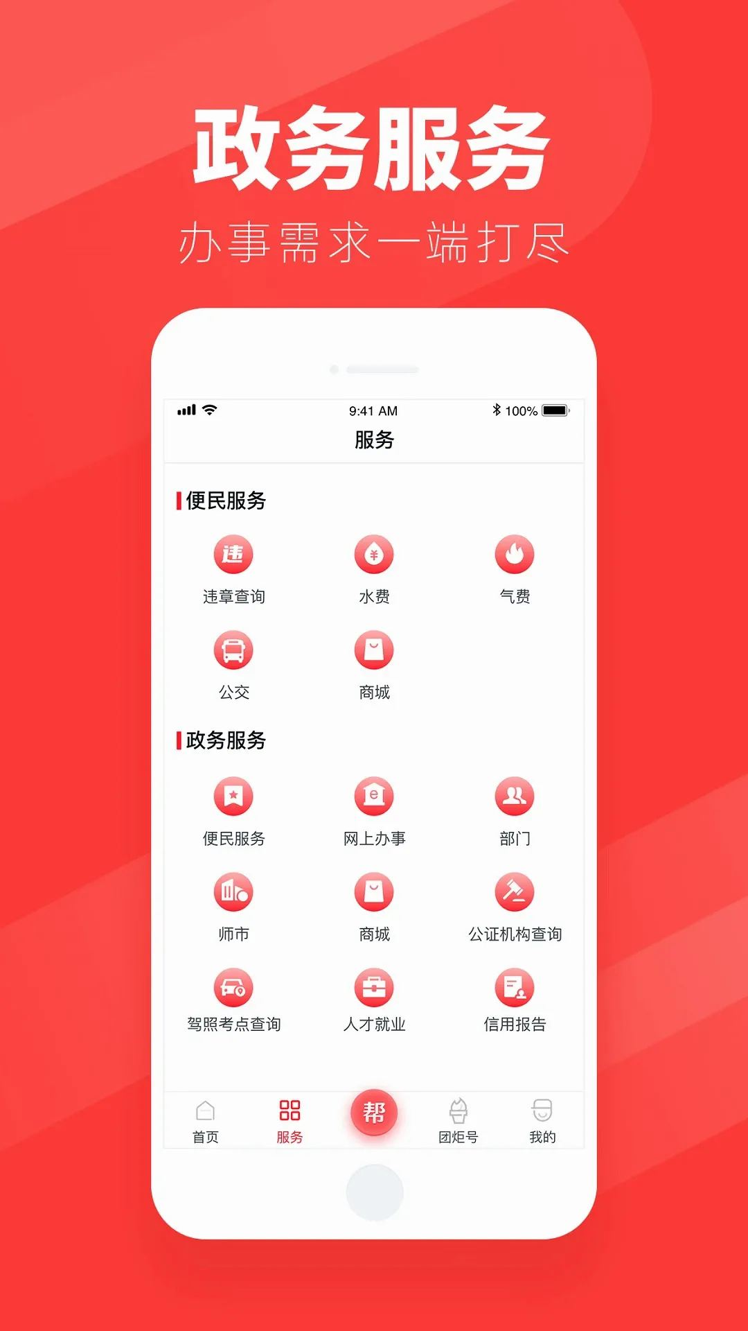 �ž�2026�ٷ����°汾v3.3.0 �ٷ������ͼ