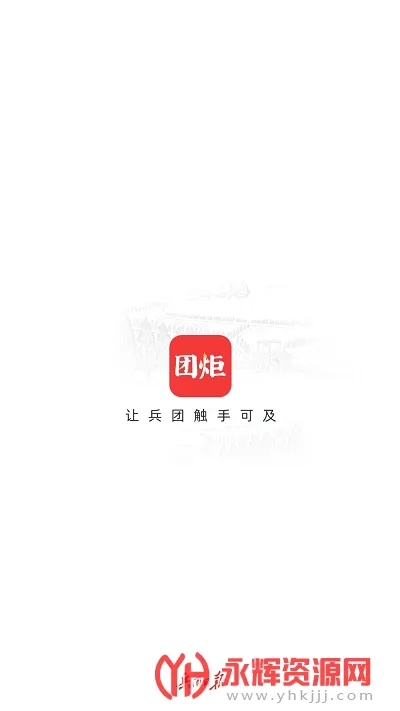 �ž�2026�ٷ����°汾