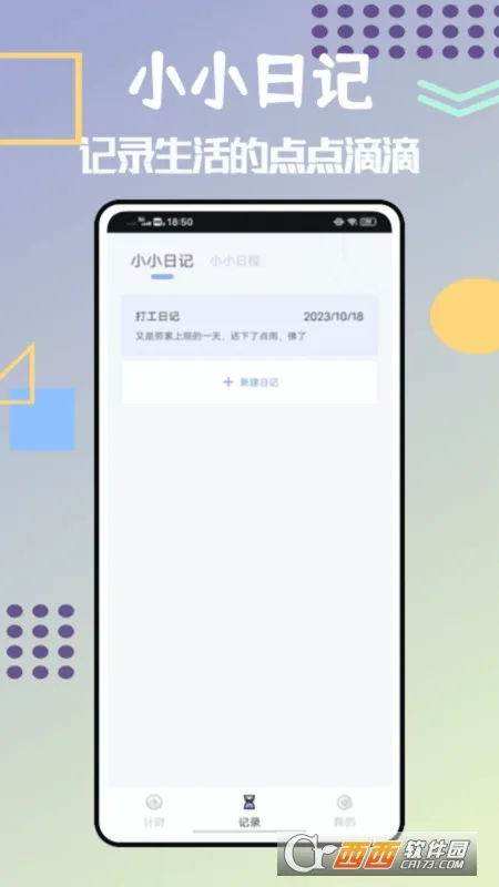 ������(��ױƷ��α��ѯ)v2.2.5 ��Ѱ��ͼ