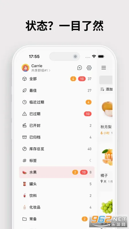 ������(��ױƷ��α��ѯ)v2.2.5 ��Ѱ��ͼ