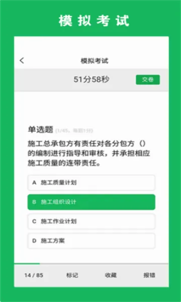 ��ֻ���ƿ��ð�׿���ֻ���v1.0.0 ��׿���ͼ