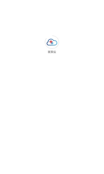 ҽ����(ҽԺ��ȫ����)v3.6.4 ��׿���ͼ