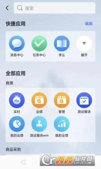 �������(���۹�������)v2.2.0 ��׿���ͼ