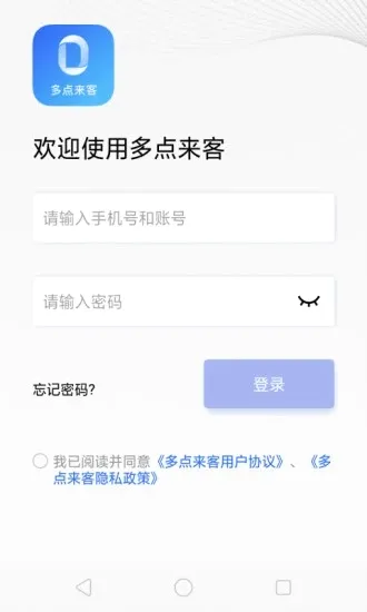 �������(���۹�������)v2.2.0 ��׿���ͼ