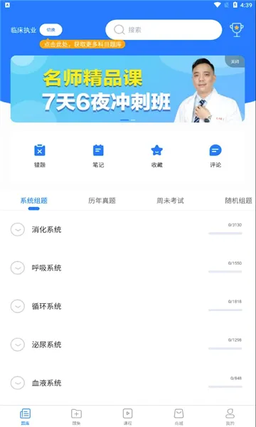 ������������ֻ���v1.1 ��Ѱ��ͼ