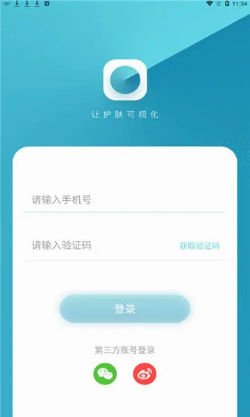 ��������(���ݻ�������)v3.20.2508041117 �ֻ����ͼ