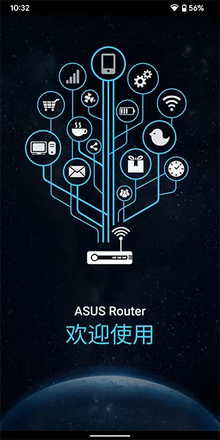 ASUS Router2026���°汾v2.0.0.9.68 ��׿���ͼ