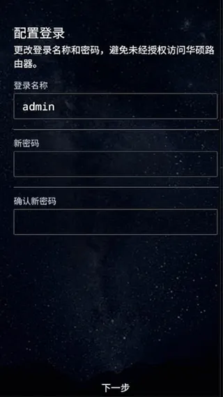 ASUS Router2026���°汾