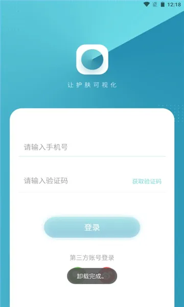 ��������(���ݻ�������)v3.20.2508041117 �ֻ����ͼ