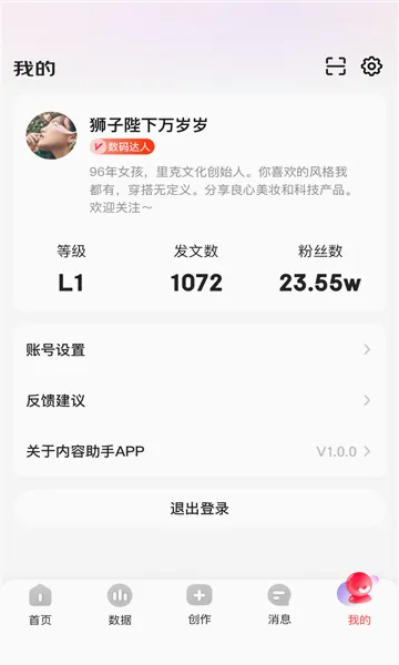 ������������(������������)v1.8.19 ��׿���ͼ