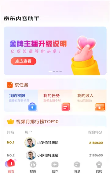 ������������(������������)v1.8.19 ��׿���ͼ