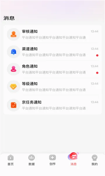������������(������������)v1.8.19 ��׿���ͼ