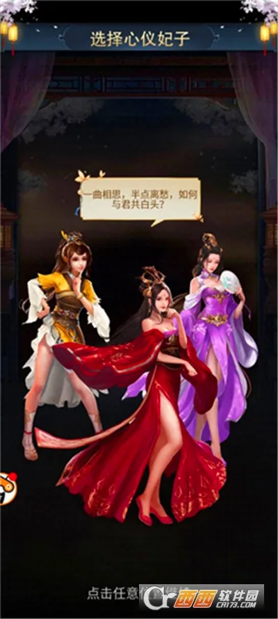 �����󹬴�2026�ٷ����°汾v3.1.0.00100005 �ֻ����ͼ