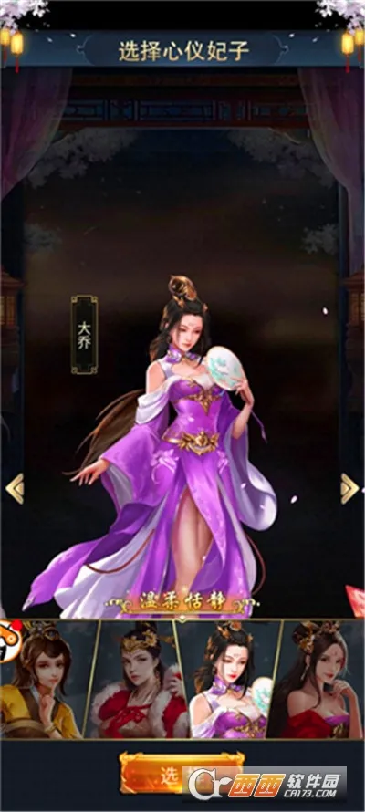 �����󹬴�2026�ٷ����°汾v3.1.0.00100005 �ֻ����ͼ