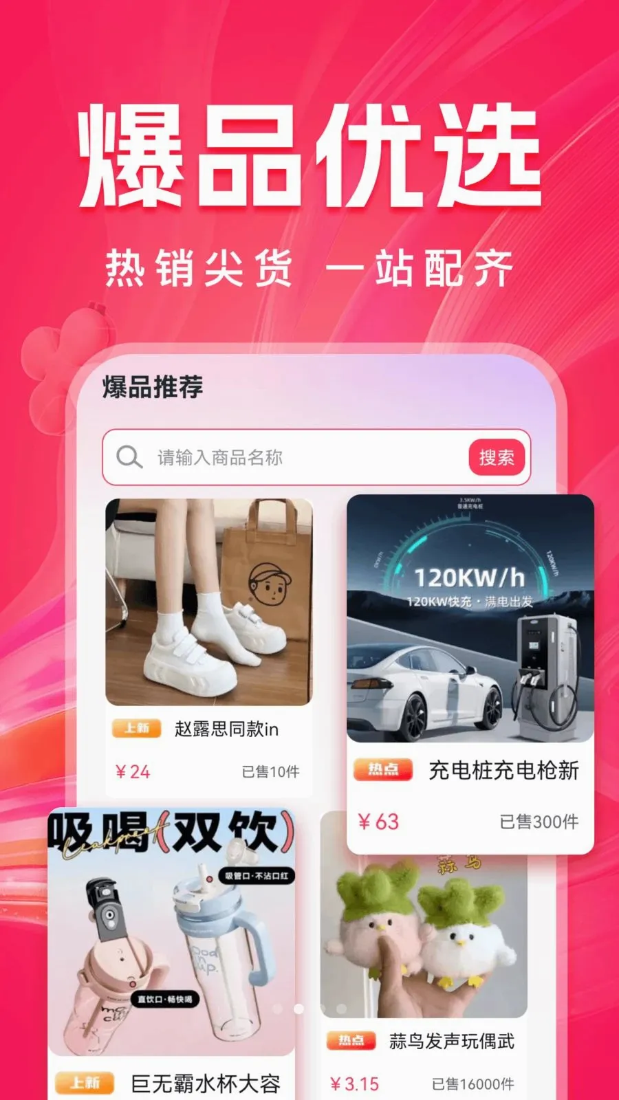 ����ʡ(���Լ۱ȹ���)v1.0.1 �ٷ������ͼ